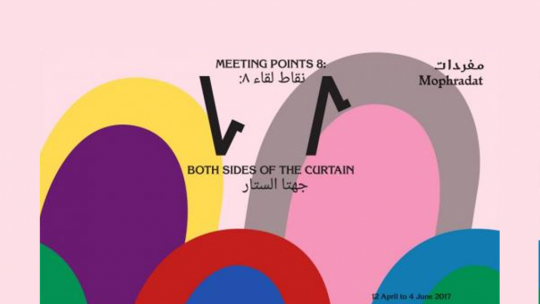 Meeting points 8