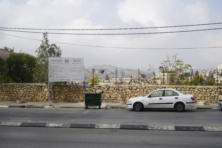 Emily Jacir, State of Palestine, 2019, archival pigment print, 76,2x114,3 cm