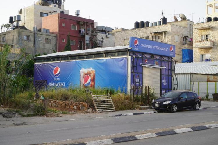 Emily Jacir, Shuweiki Hypermarket, 2019, archival pigment print, 76,2 x 114,3 cm